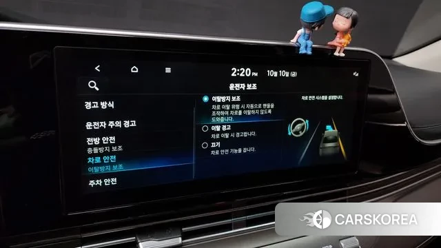 Hyundai The New Grandeur IG id 3232287 из Кореи 7