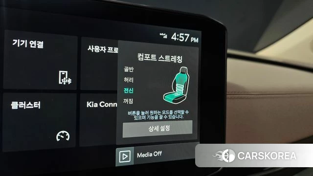 Kia The New Carnival 4th Generation id 3838358 из Кореи 7