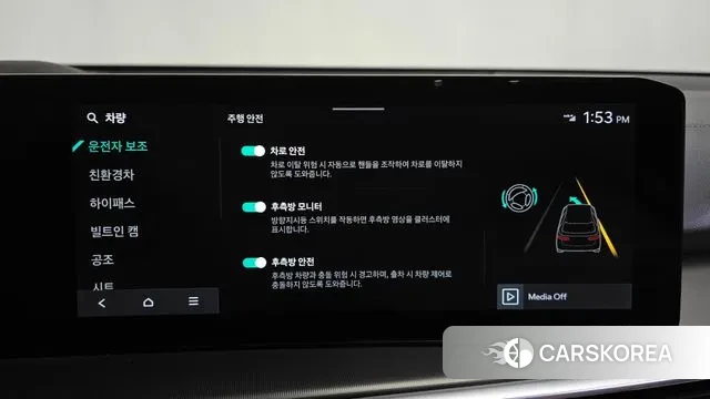 Kia The New Sorento 4th Generation id 3555169 из Кореи 7