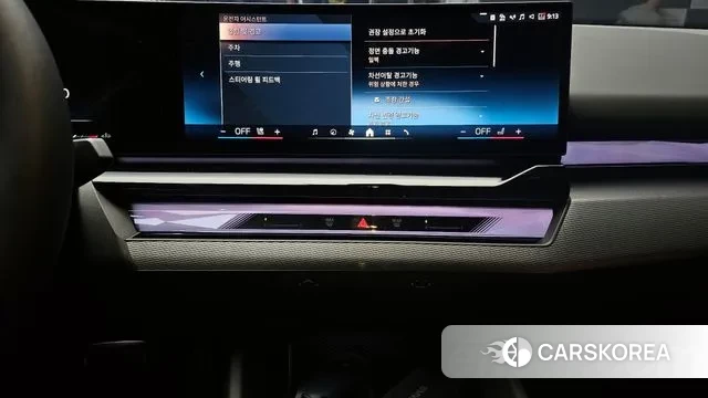 BMW 5 Series (G60) id 3711213 из Кореи 7