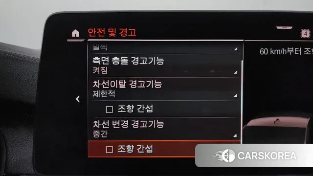 BMW 5 Series (G30) id 3691668 из Кореи 7