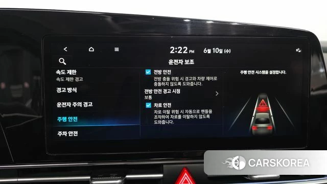 Hyundai The New Avante (CN7) id 4433139 из Кореи 7