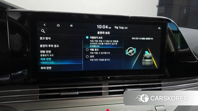 Hyundai The New Grandeur IG id 4864433 из Кореи 7