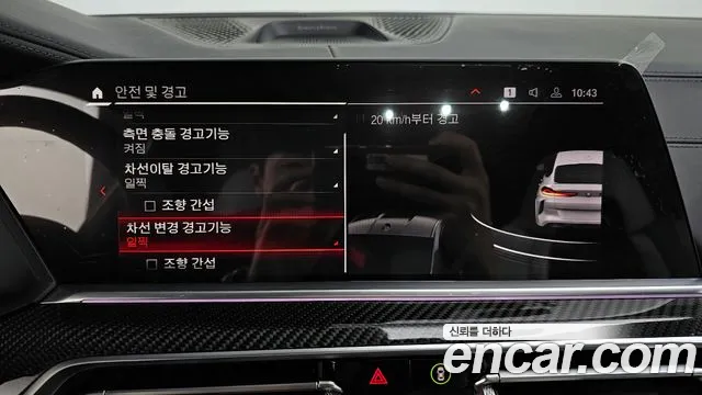 BMW X6M (G06) id 2710933 из Кореи 7