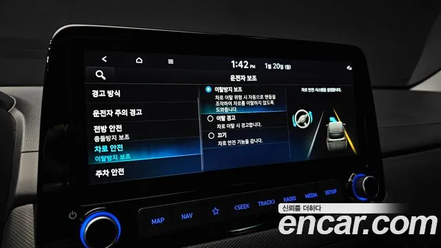 Hyundai The New Kona id 2339904 из Кореи 7