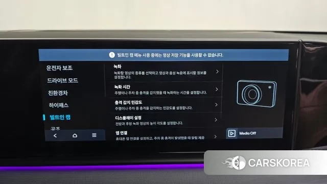 Hyundai Grandeur Hybrid (GN7) id 3716445 из Кореи 7