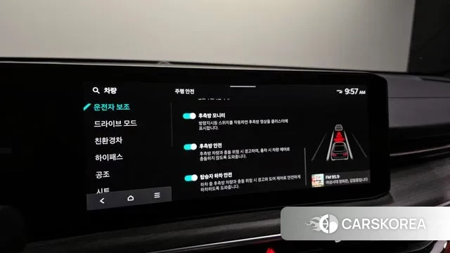 Kia The New K5 Hybrid 3rd generation id 3482326 из Кореи 7