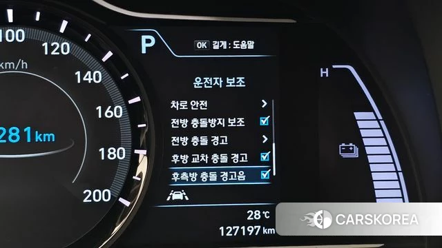 Hyundai Kona Electric id 4712512 из Кореи 7