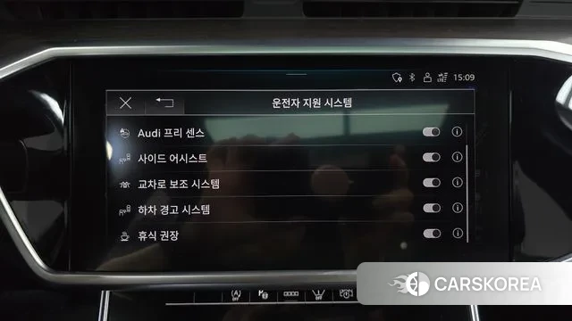 Audi A6 (C8) id 3342030 из Кореи 7