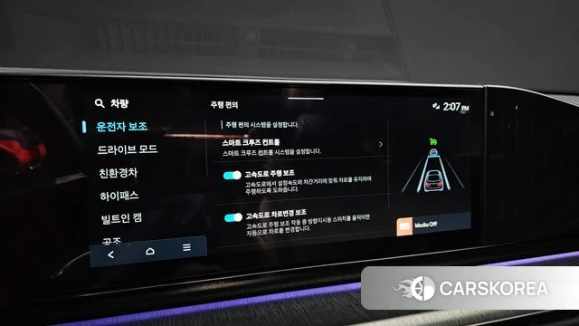 Hyundai Grandeur Hybrid (GN7) id 4578413 из Кореи 7
