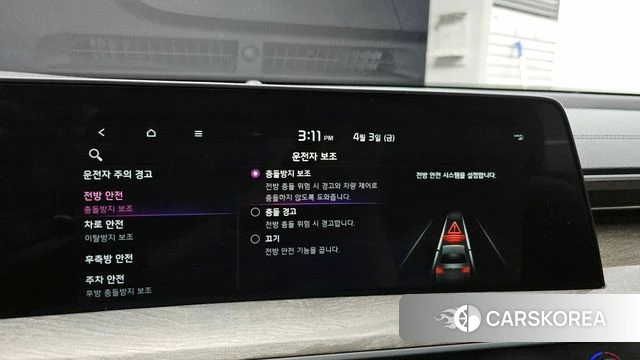 Kia K8 id 3884646 из Кореи 7