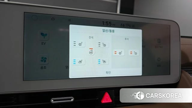Hyundai Ionic 5 id 4481619 из Кореи 7