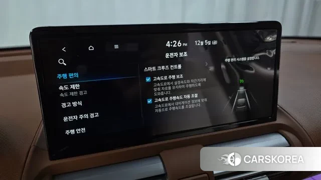 Hyundai The New Casper id 3446838 из Кореи 7