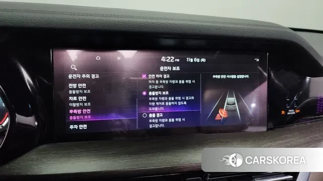 Kia Mohave Master id 3334454 из Кореи 7