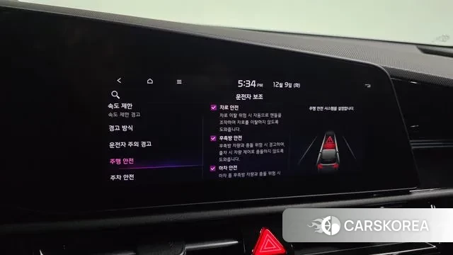 Kia Di Ol Nu Niro id 3458193 из Кореи 7