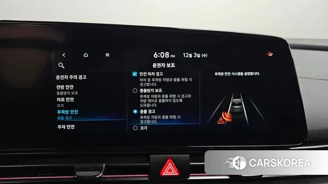 Hyundai Avante (CN7) id 3438099 из Кореи 7