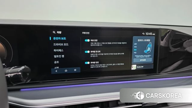 Hyundai Grandeur (GN7) id 3914788 из Кореи 7