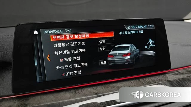 BMW 5 Series (G30) id 3873589 из Кореи 7