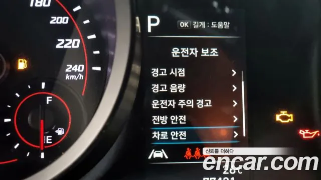 Hyundai Avante (CN7) id 2825612 из Кореи 7