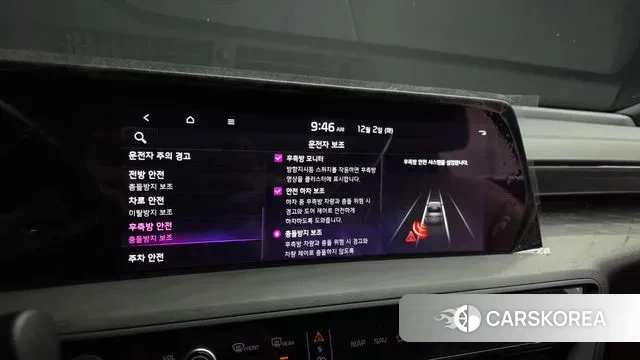 Kia K8 Hybrid id 3615924 из Кореи 7