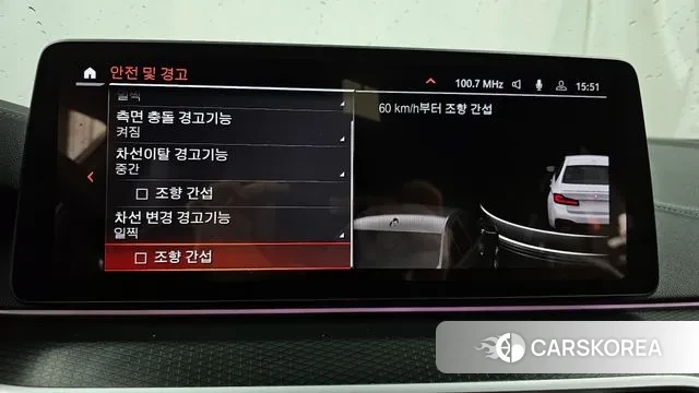 BMW 5 Series (G30) id 3508135 из Кореи 7