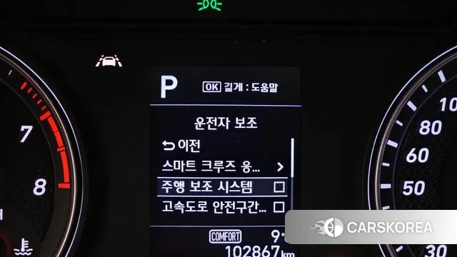 Genesis G70 id 3422790 из Кореи 7