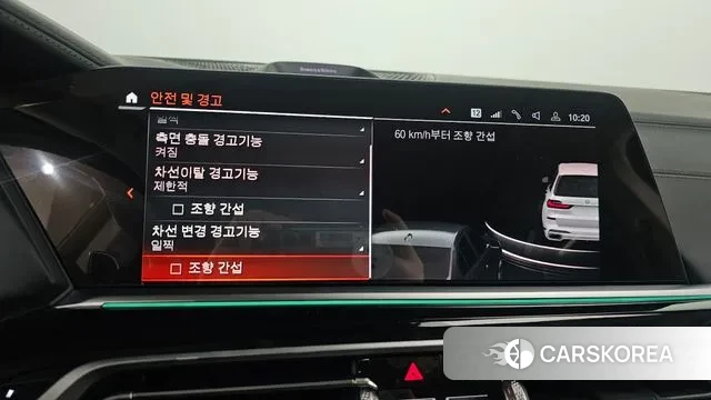 BMW X7 (G07) id 3344296 из Кореи 7