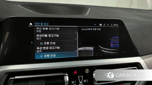 BMW 3 Series (G20) id 3692182 из Кореи 7