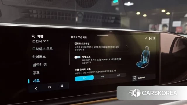 Hyundai Grandeur (GN7) id 3776160 из Кореи 7