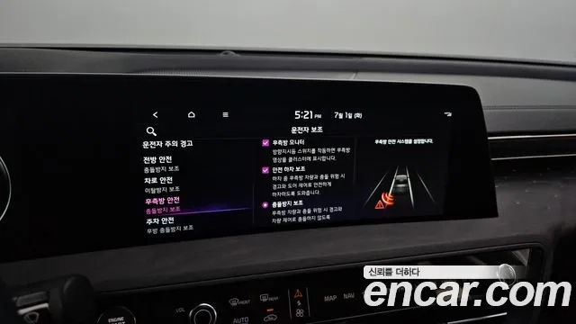 Kia K8 Hybrid id 2878584 из Кореи 7