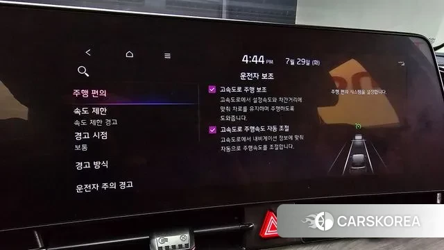 Kia Sportage 5th Generation id 2979687 из Кореи 7