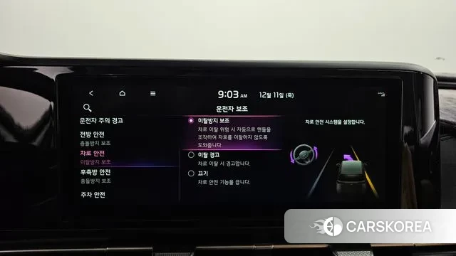 Kia Carnival 4th generation id 3468818 из Кореи 7