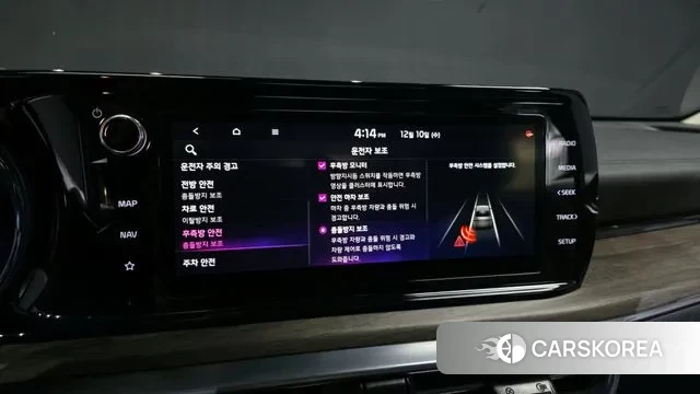 Kia K5 3rd generation id 3469389 из Кореи 7