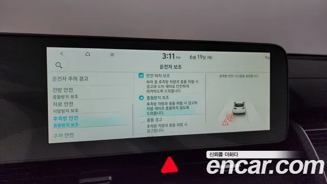 Hyundai Ionic 5 id 2837831 из Кореи 7