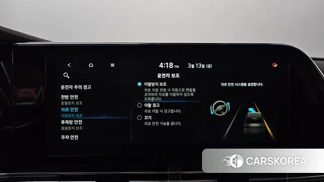 Hyundai The New Grandeur IG id 3788881 из Кореи 7