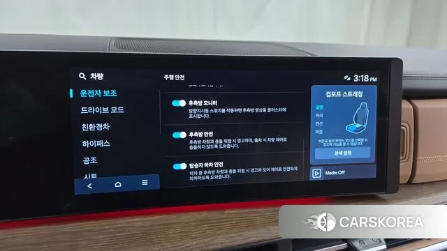 Hyundai Santa Fe (MX5) id 3462448 из Кореи 7