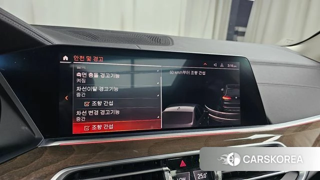 BMW X5 (G05) id 4187572 из Кореи 7