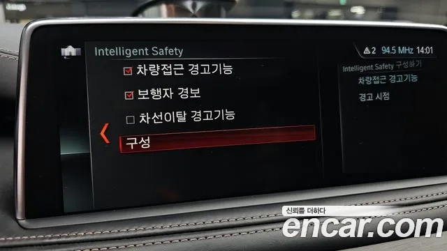 BMW X5 (F15) id 2897001 из Кореи 7