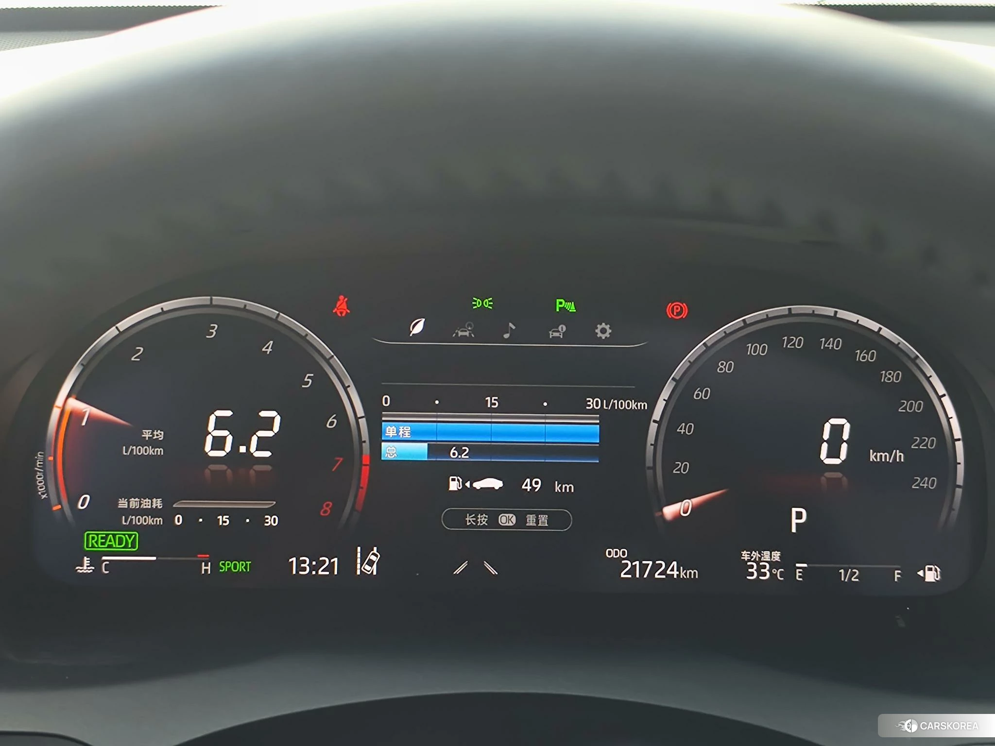 Toyota Camry id 4468119 из Китая 7