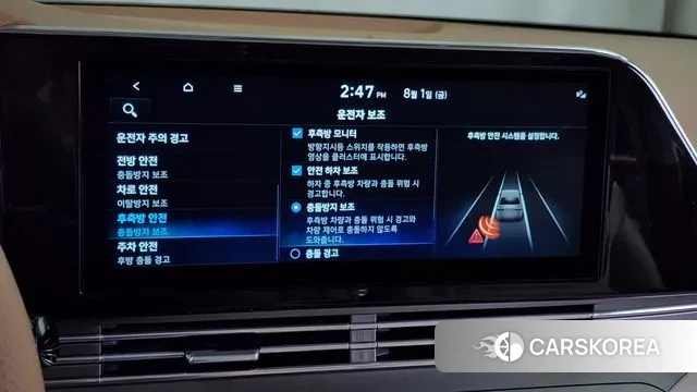 Hyundai The New Grandeur IG Hybrid id 2993673 из Кореи 7