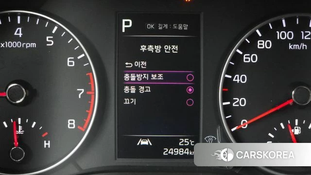 Kia Morning Urban (JA) id 4523933 из Кореи 7