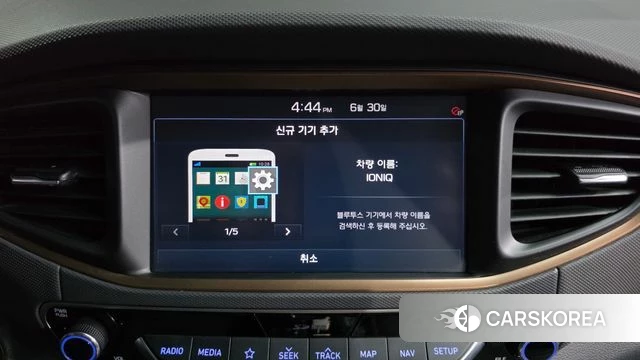Hyundai Ionic Electric id 4525816 из Кореи 7