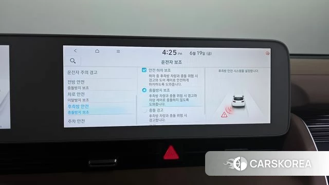 Hyundai Ionic 5 id 4481595 из Кореи 7
