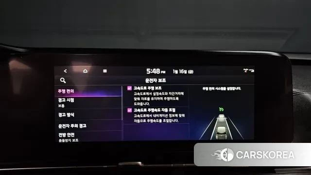 Kia Carnival 4th generation id 3591768 из Кореи 7