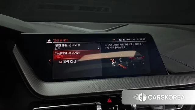 BMW 2 Series Gran Coupe (F44) id 3467341 из Кореи 7