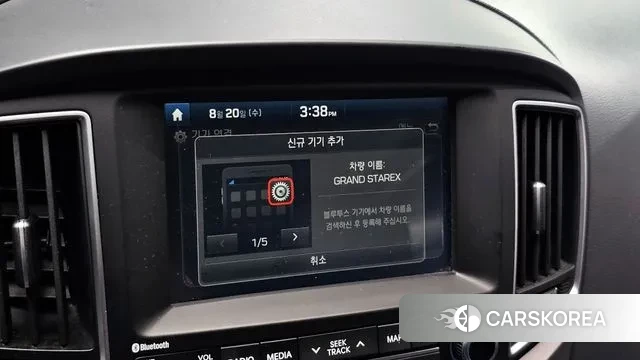 Hyundai The New Grand Starex id 3055683 из Кореи 7