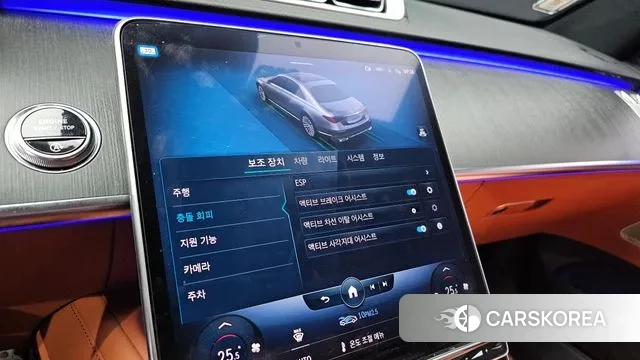 Mercedes-Benz S-Class W223 id 3438056 из Кореи 7