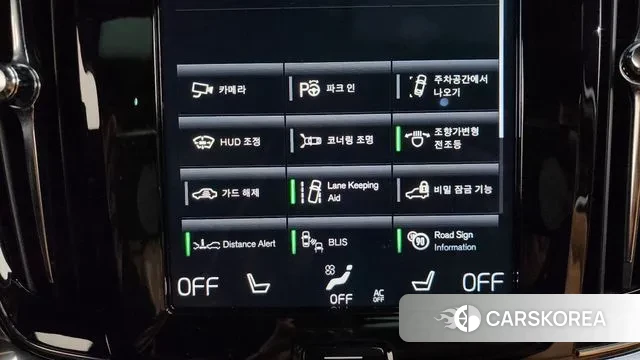 Volvo V90 Cross-Country id 3727508 из Кореи 7