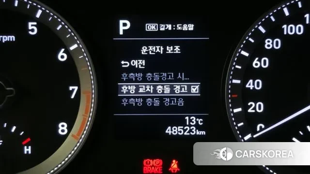 Hyundai Grandeur IG id 3499928 из Кореи 7