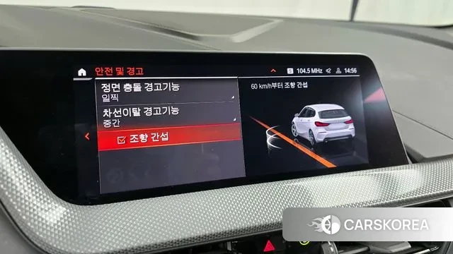 BMW 1 Series (F40) id 3625510 из Кореи 7